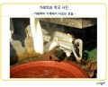가래떡과 떡국 사진 자료.pptx
