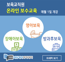에듀케어배너