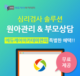 굿티처
