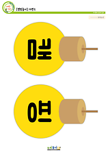 개별도안 이미지