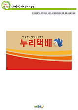 개별도안 이미지