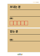 개별도안 이미지
