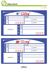 개별도안 이미지