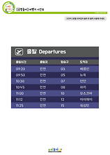 개별도안 이미지