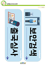 개별도안 이미지
