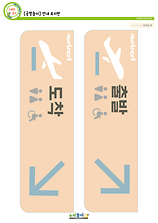 개별도안 이미지