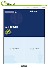 개별도안 이미지
