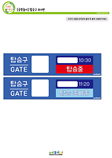 개별도안 이미지