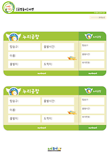 개별도안 이미지