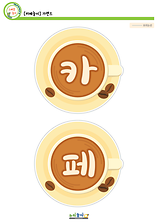 개별도안 이미지