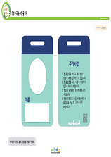 개별도안 이미지