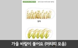 활동지 확인하기