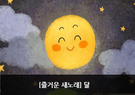 활동지 다운 받기