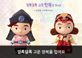 활동지 다운 받기