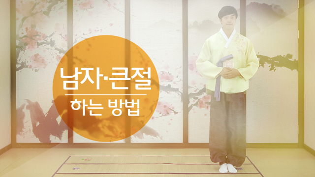 이달의 특별한날