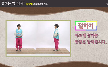 멀티미디어 보기