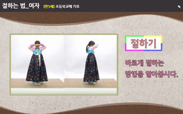 멀티미디어 보기