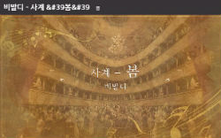 멀티미디어 보기