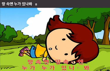 멀티미디어 보기