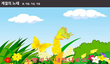 멀티미디어 보기