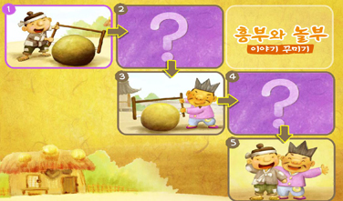 멀티미디어 보기