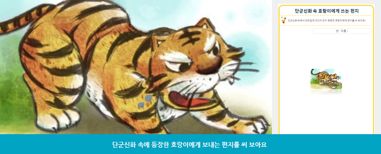 개천절