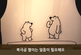 쓰레기 가져오기 운동