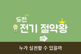 누가 실천할 수 있을까
