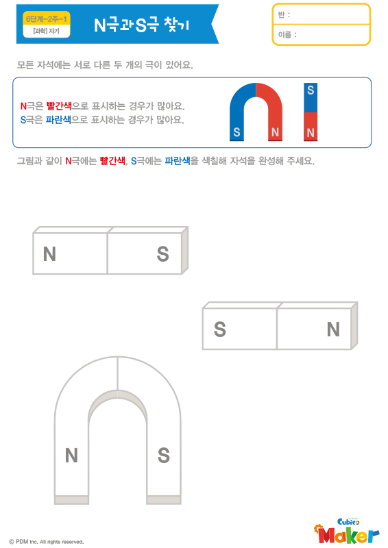 활동지 썸네일