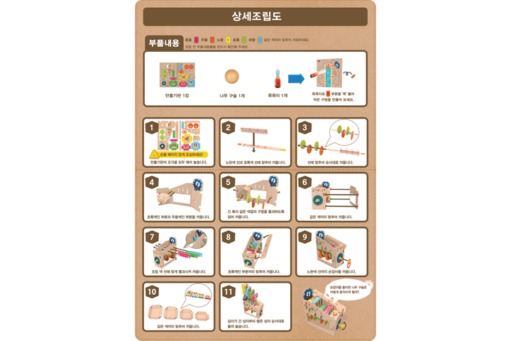 교구이미지