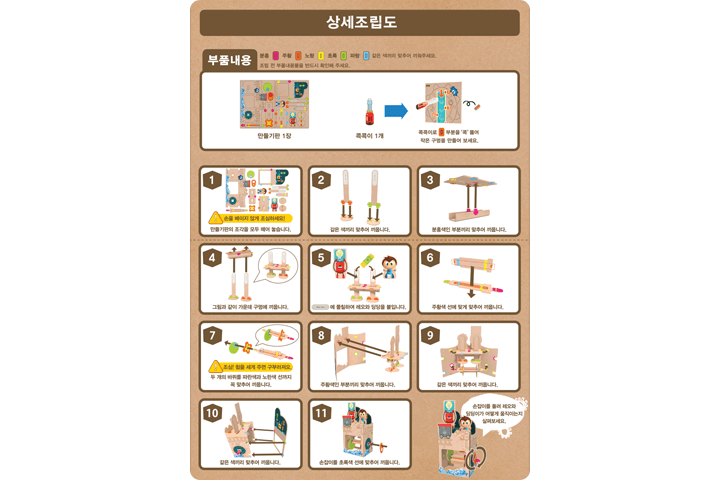 교구이미지