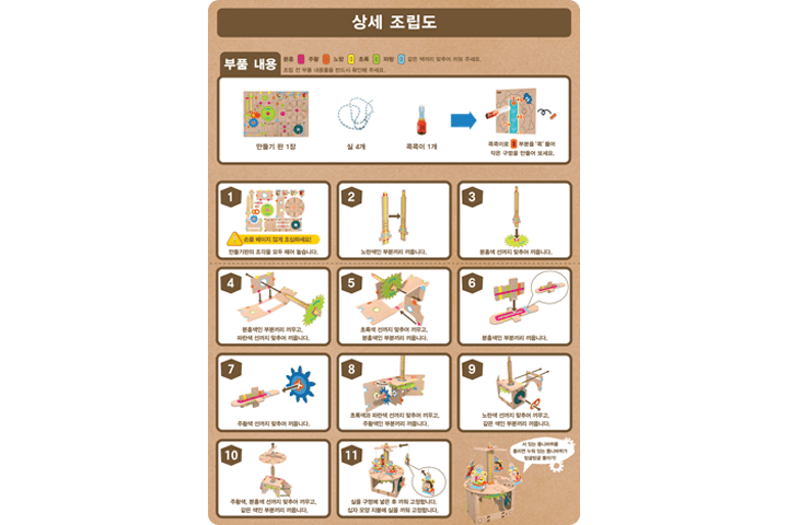 교구이미지