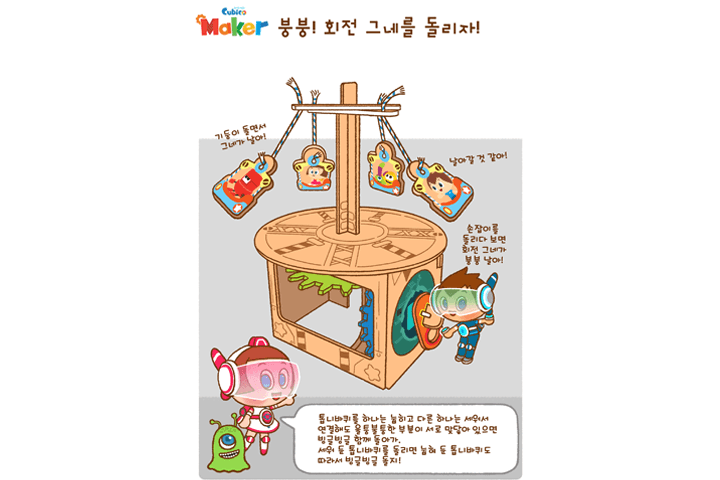교구이미지