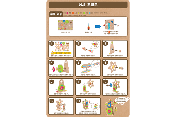 교구이미지