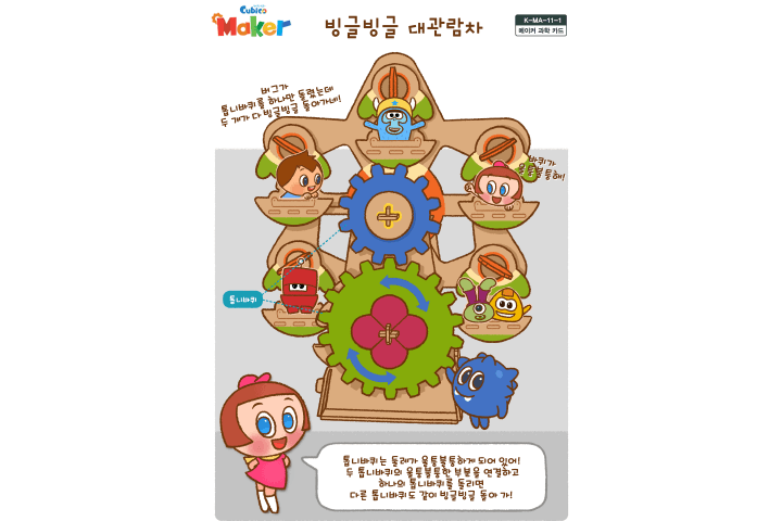 교구이미지