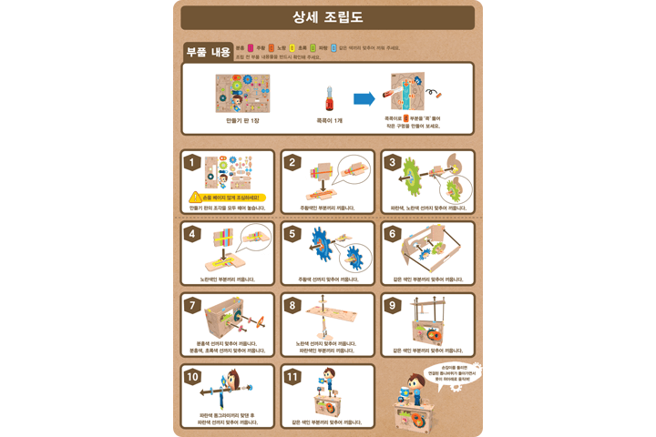 교구이미지