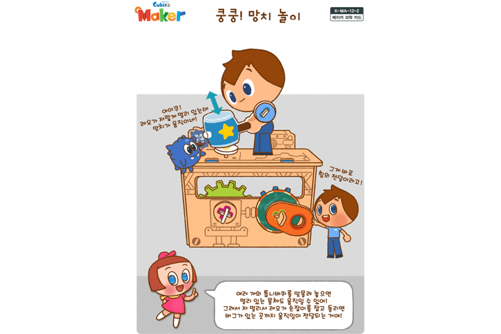 교구이미지