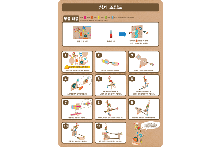 교구이미지
