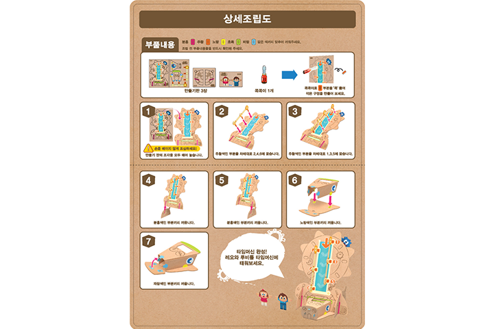 교구이미지