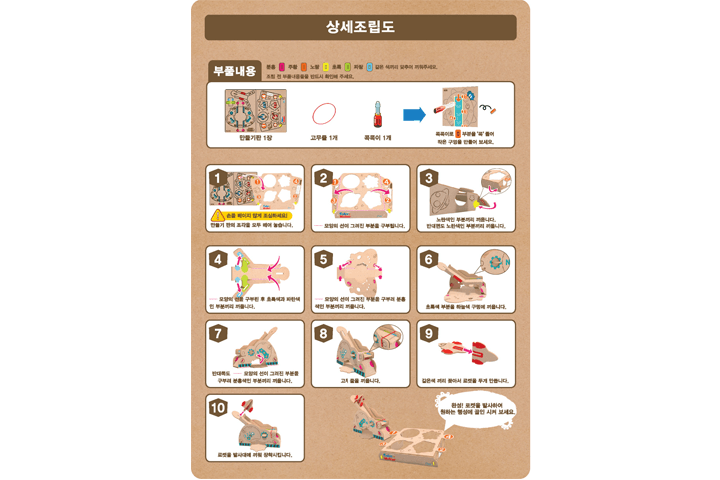 교구이미지