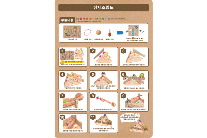 교구이미지