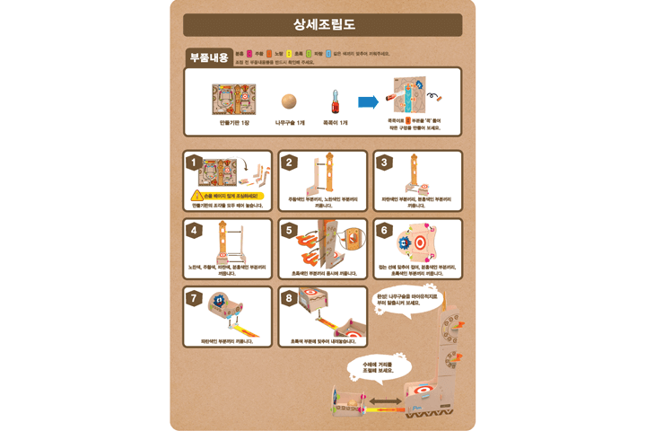 교구이미지