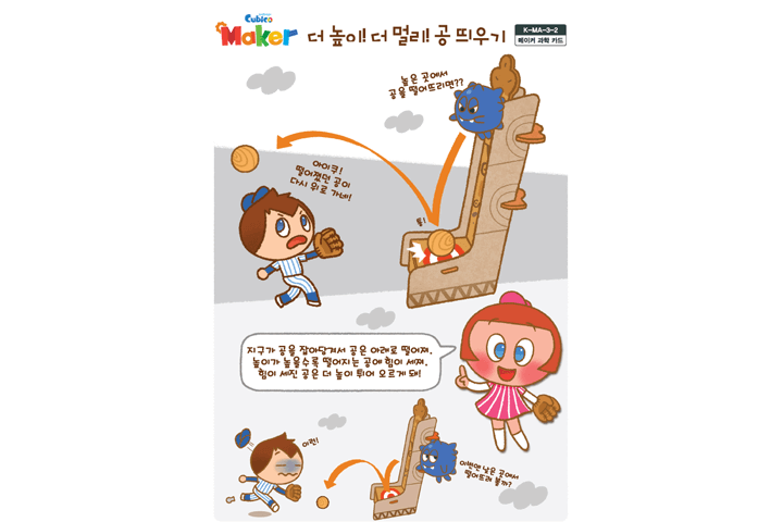교구이미지