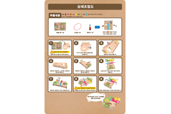 교구이미지