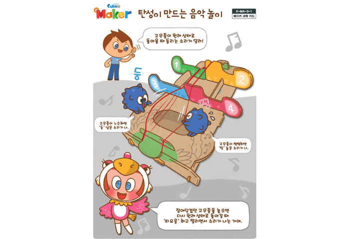 교구이미지