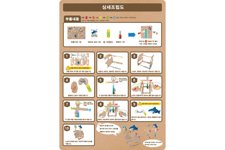 교구이미지