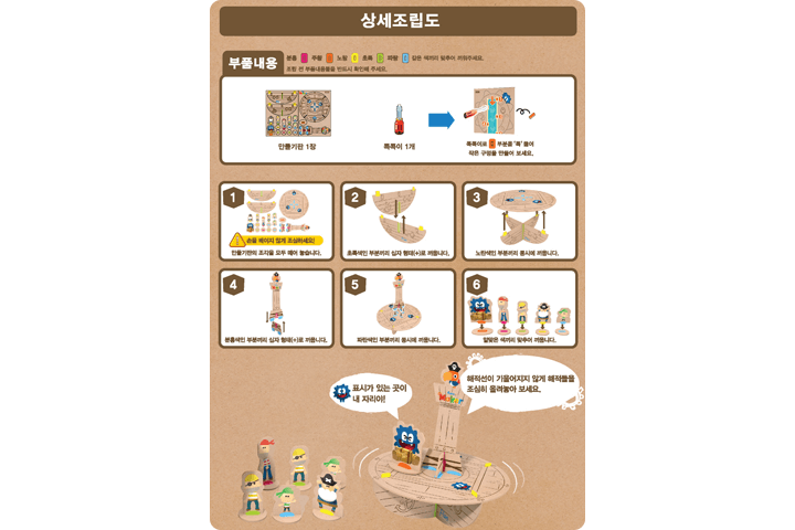 교구이미지