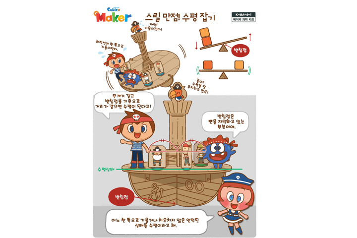 교구이미지