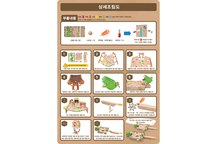 교구이미지