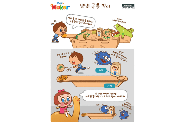교구이미지